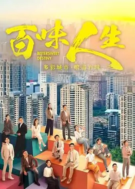 山海遗卷古装奇幻剧全集免费观看