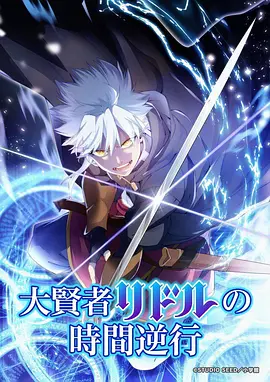 苍空之翼空战动漫全集在线观看