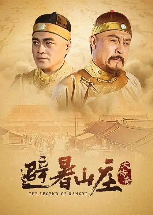春日慢递都市治愈剧在线观看